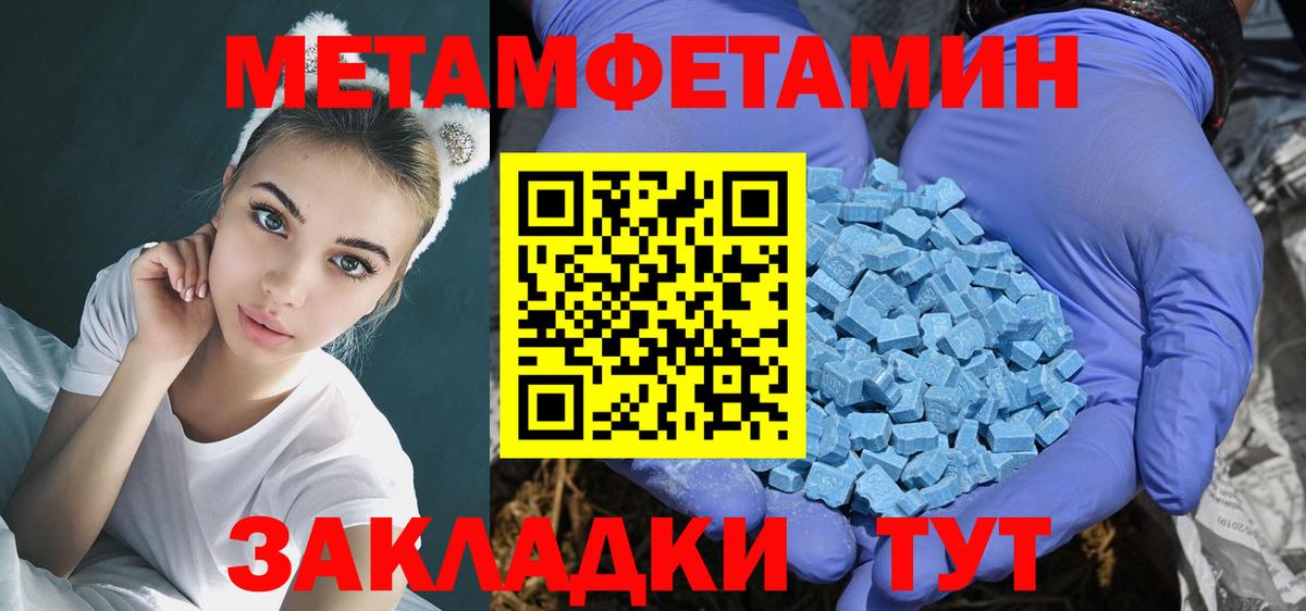 Amphetamine Розовый Златоуст