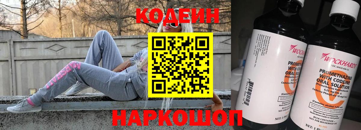 Златоуст  Гашиш  A PVP СОЛЬ кристаллы  Меф МЯУ МЯУ   МАРИХУАНА  Вход с VPN  КОКАИН  ЭКСТАЗИ 