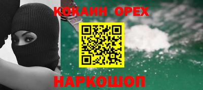 кокаин колумбия Берёзовский