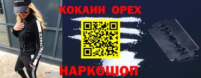 ECSTASY Бийск