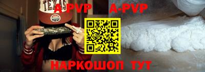 COCAINE Комсомольск-на-Амуре