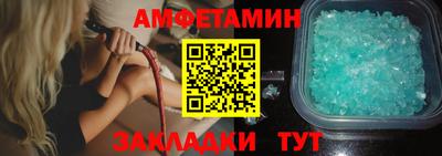 ECSTASY Бийск