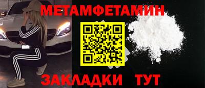 ECSTASY Бийск