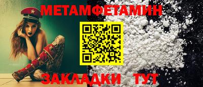 mdma Беслан
