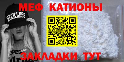 mdma Беслан