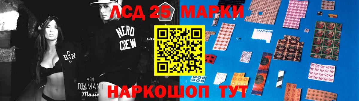 LSD-25 экстази ecstasy  Вход с VPN  LSD-25 экстази кислота  omg сайт  Златоуст 