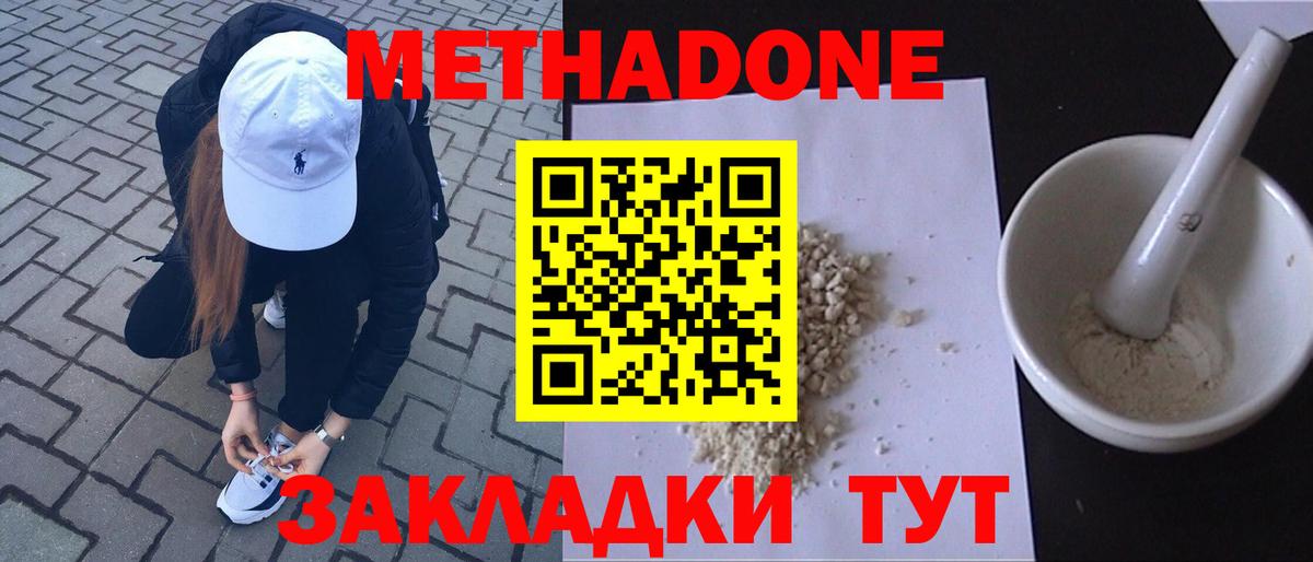 ссылка на мегу как войти  Вход с VPN  Златоуст  сайты даркнета какой сайт  Метадон мёд 