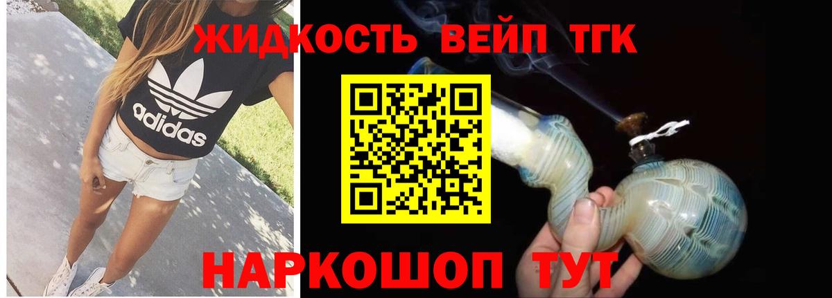 COCAIN Златоуст