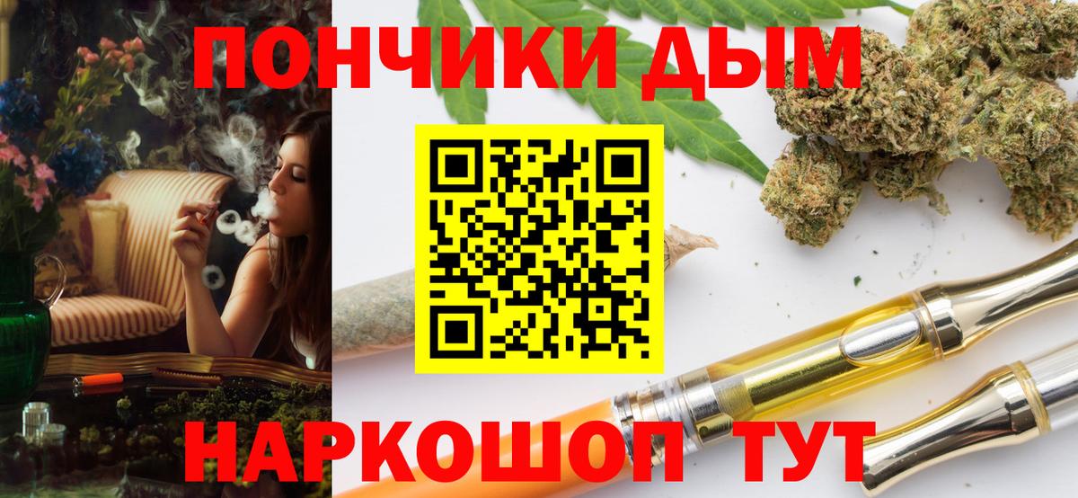 Бошки Шишки Amnesia  Вход с VPN  Каннабис White Widow  Златоуст  Шишки марихуана VHQ 
